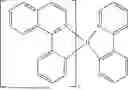 Fig. 362 - NITROGENOUS COMPOUNDS FOR ORGANIC ELECTROLUMINESCENT DEVICES
