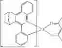 Fig. 445 - NITROGENOUS COMPOUNDS FOR ORGANIC ELECTROLUMINESCENT DEVICES