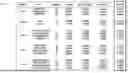 Fig. 28 - AI-BASED CONTACTLESS SLEEP ANALYSIS METHOD AND REAL-TIME SLEEP ENVIRONMENT ADJUSTMENT METHOD