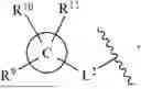 Fig. 66 - HETEROCYCLIC COMPOUNDS