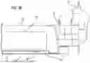 Fig. 06 - BATTERY FRAME WITH CELL TO CHASSIS INTEGRATION