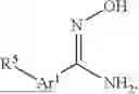 Fig. 71 - SYNTHESIS OF BORON-CONTAINING AMIDOXIME REAGENTS AND THEIR APPLICATION TO SYNTHESIZE FUNCTIONALIZED OXADIAZOLE AND QUINAZOLINONE DERIVATIVES