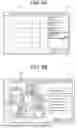 Fig. 07 - WORK MANAGEMENT METHOD, WORK MANAGEMENT PROGRAM, AND WORK MANAGEMENT SYSTEM