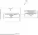 Fig. 05 - Product Traceability Processing