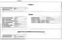 Fig. 08 - WIDEBAND STREAMING L BAND (WISL) METHODS AND SYSTEMS