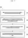 Fig. 09 - METHODS AND SYSTEMS FOR HANDLING OF EDGE ENABLER CLIENT REGISTRATION DURING SERVICE CONTINUITY