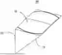 Fig. 01 - METHOD FOR MANUFACTURING ASPHERICAL PRISM AND ASPHERICAL PRISM