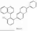 Fig. 294 - NITROGEN-CONTAINING COMPOUND, ELECTRONIC ELEMENT, AND ELECTRONIC DEVICE