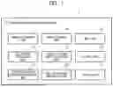 Fig. 02 - CELL INFORMATION ACQUISITION METHOD, CELL MANUFACTURING METHOD, CELL INSPECTION METHOD, CELL ABNORMALITY DETECTION METHOD, CELL INFORMATION ACQUISITION APPARATUS, AND NON-TRANSITORY RECORDING MEDIUM