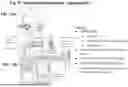 Fig. 16 - ASSAY APPARATUSES, METHODS AND REAGENTS