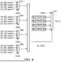 Fig. 09 - CHIP WITH BUILT-IN VERIFICATION AND METHOD FOR BUILT-IN CHIP VERIFICATION