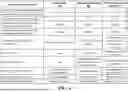 Fig. 06 - SYSTEMS AND METHODS FOR POWER SAVING IN A WIRELESS COMMUNICATION SYSTEM