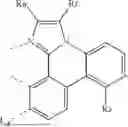 Fig. 746 - ORGANIC ELECTROLUMINESCENT MATERIALS AND DEVICES