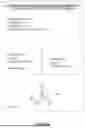 Fig. 28 - ENVIRONMENTALLY-CLEAN WATER-BASED FIRE INHIBITING BIOCHEMICAL SOLUTIONS FORMULATED USING ALKALI METAL SALTS OF MALIC ACID FOR PROTECTING PROPERTY AGAINST WILDFIRE
