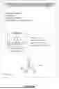 Fig. 84 - ENVIRONMENTALLY-CLEAN WATER-BASED FIRE INHIBITING BIOCHEMICAL SOLUTIONS FORMULATED USING ALKALI METAL SALTS OF MALIC ACID FOR PROTECTING PROPERTY AGAINST WILDFIRE