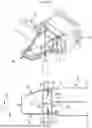 Fig. 07 - TOW HOOK ASSEMBLY