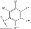 Fig. 11 - 4-(2-PYRAZOLO[3,4-B]PYRIDINE-5-YL)ETHYNYL-2-PYRIDINE DERIVATIVES USEFUL AS GCN2 INHIBITORS