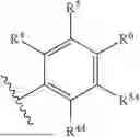 Fig. 14 - 4-(2-PYRAZOLO[3,4-B]PYRIDINE-5-YL)ETHYNYL-2-PYRIDINE DERIVATIVES USEFUL AS GCN2 INHIBITORS