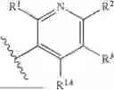 Fig. 53 - 4-(2-PYRAZOLO[3,4-B]PYRIDINE-5-YL)ETHYNYL-2-PYRIDINE DERIVATIVES USEFUL AS GCN2 INHIBITORS