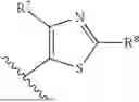 Fig. 57 - 4-(2-PYRAZOLO[3,4-B]PYRIDINE-5-YL)ETHYNYL-2-PYRIDINE DERIVATIVES USEFUL AS GCN2 INHIBITORS