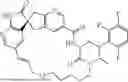 Fig. 71 - CGRP ANTAGONIST COMPOUNDS