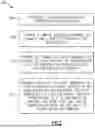 Fig. 06 - DIAGNOSTIC ASSAY METHODS USING ASSAY DEVICE HAVING MICROREACTOR