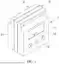 Fig. 02 - EXPANDABLE PORTABLE POWER SUPPLY