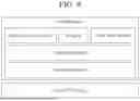 Fig. 06 - PROXY TRANSMISSION WITH META ATTRIBUTE