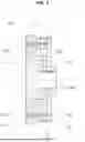 Fig. 04 - TORSIONAL DAMPER