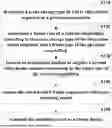 Fig. 01 - VIDEO PROCESSING METHOD AND APPARATUS, AND USER EQUIPMENT