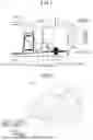 Fig. 02 - AUTOMOTIVE BODY SIDE STRUCTURE