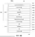 Fig. 10 - RECYCLABLE, THERMOFORMABLE PAPER BASE WEB