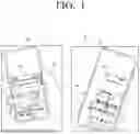 Fig. 02 - METHOD AND ELECTRONIC DEVICE FOR SINGLE-HANDED OPERATION ASSISTANCE