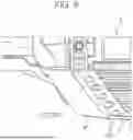 Fig. 07 - BATTERY SYSTEM FOR VEHICLE