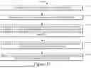 Fig. 17 - METHODS AND DEVICES FOR HANDLING INTER-FREQUENCY MEASUREMENTS ON NEIGHBORING NTN CELLS