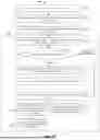 Fig. 19 - MANAGING DATA TRANSMISSION IN AN INACTIVE STATE