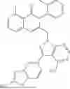 Fig. 596 - CERTAIN CHEMICAL ENTITIES, COMPOSITIONS AND METHODS