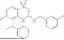 Fig. 643 - MRGPRX2 MODULATORS AND RELATED METHODS OF TREATMENT