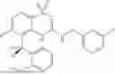 Fig. 719 - MRGPRX2 MODULATORS AND RELATED METHODS OF TREATMENT