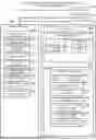 Fig. 01 - PLAN ANALYSIS METHOD AND PLAN ANALYSIS SYSTEM
