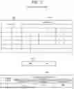 Fig. 08 - PLAN ANALYSIS METHOD AND PLAN ANALYSIS SYSTEM