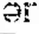 Fig. 02 - ADAPTIVE PHONICS INSTRUCTION USING PHONEME-GRAPHEME MAPPING AND DYNAMIC CONTENT GENERATION