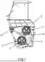 Fig. 02 - Pre-Shredder