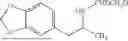 Fig. 55 - USE OF DEUTERATED EMPATHOGENS AS THERAPEUTIC AGENTS