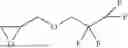Fig. 10 - LIQUID REPELLENT