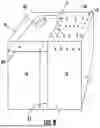 Fig. 07 - REFRIGERATOR APPLIANCE AND AIRFLOW SYSTEM