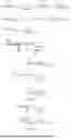 Fig. 14 - APPLICATION OF BLOOD GROUP ANTIGEN TRISACCHARIDE CONJUGATES IN THE DETECTION OF BLOOD GROUP ANTIBODIES