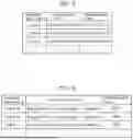 Fig. 05 - INFORMATION PROCESSING METHOD AND INFORMATION PROCESSING DEVICE