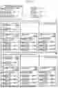 Fig. 02 - SYSTEM FOR DETERMINING DEGREE OF INTEREST, SERVER DEVICE, AND METHOD FOR DETERMINING DEGREE OF INTEREST