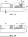 Fig. 16 - SEMICONDUCTOR PACKAGE AND MANUFACTURING METHOD THEREOF